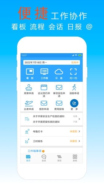 华兴宜众app图2