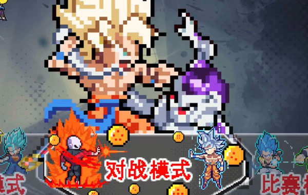 Z LEGENDS 3