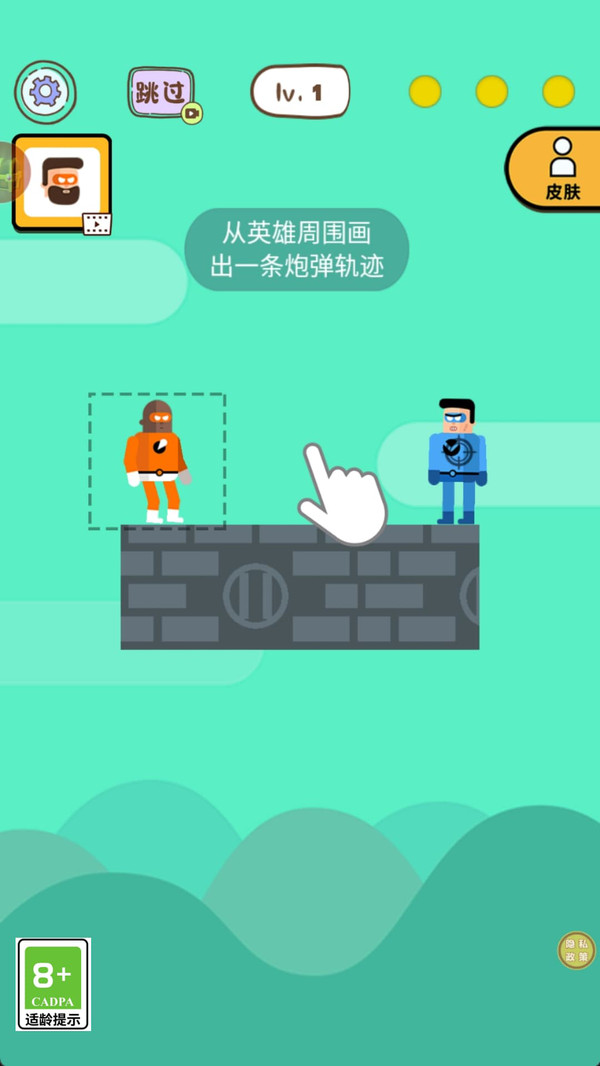我是功夫之王游戏