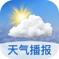 早听天气图标