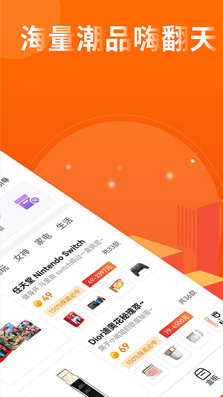 盲盒牛牛app图3