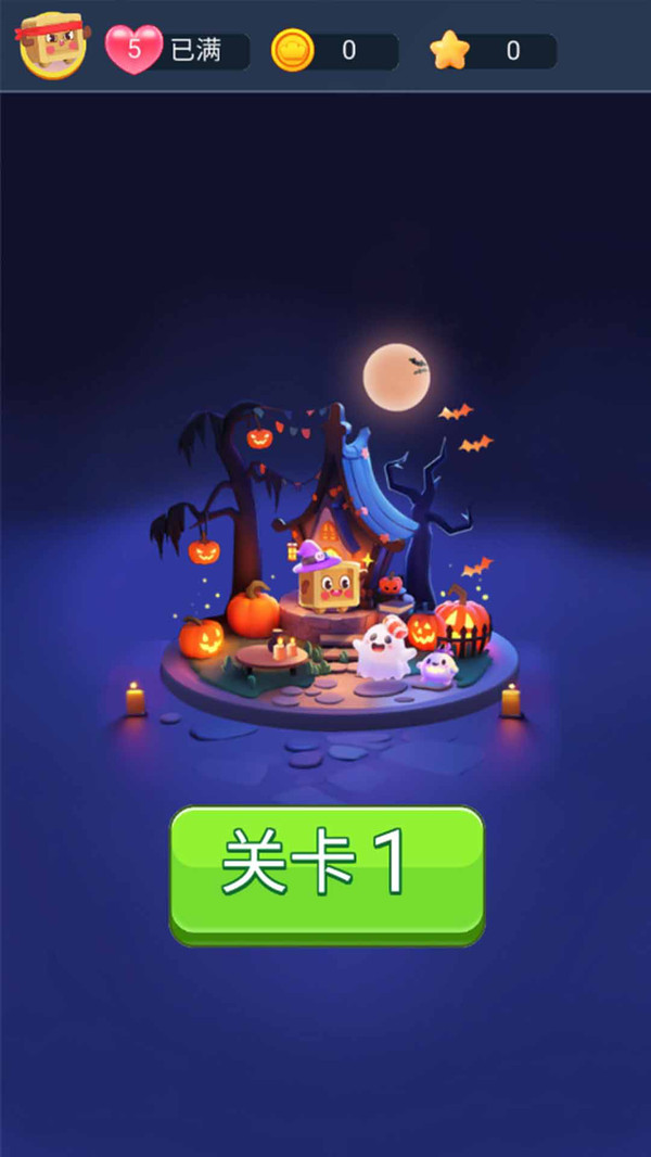 这个开箱你满意吗游戏图3