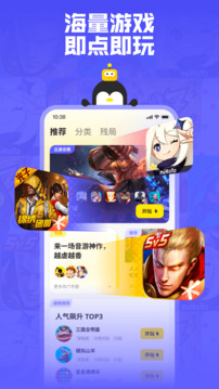 鹅盒图1