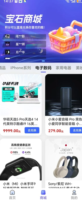 幻彩奇盒最新版图4