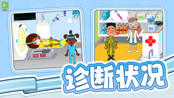 撩玩游戏图2