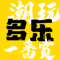 多乐潮玩app图标