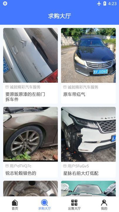 千牛优配宝app图1