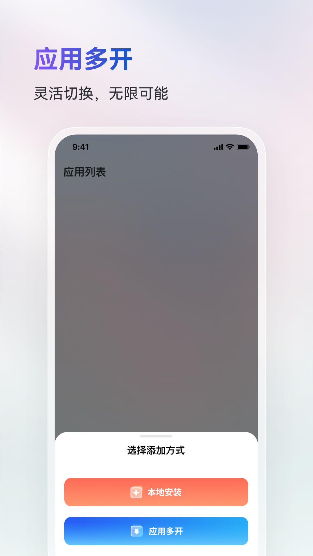 火箭沙盒软件图4