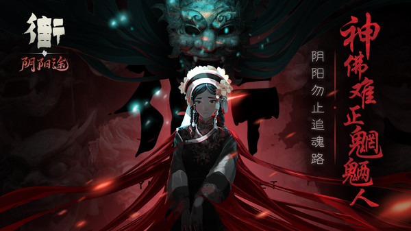 街手游