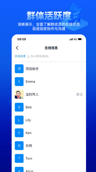 快易聚app