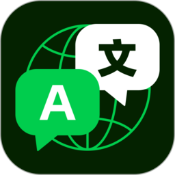 全球翻译通app图标