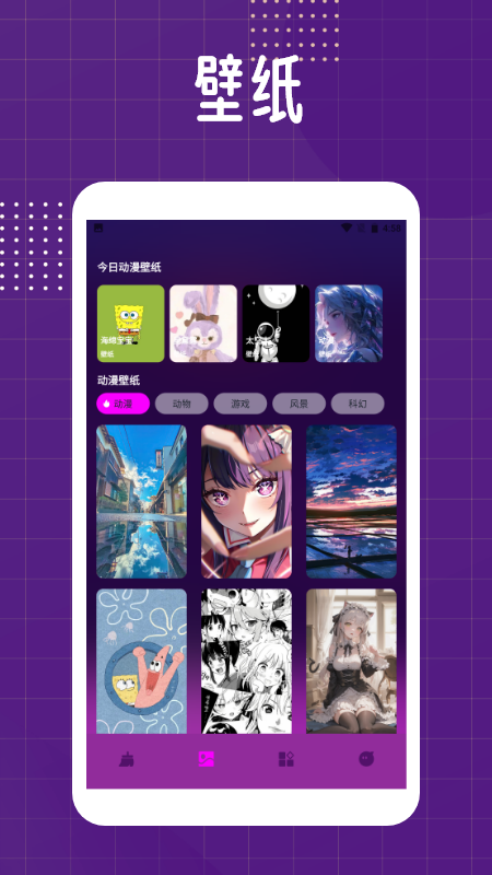 Pugb工具箱图2