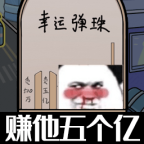 这是你的世界游戏图标