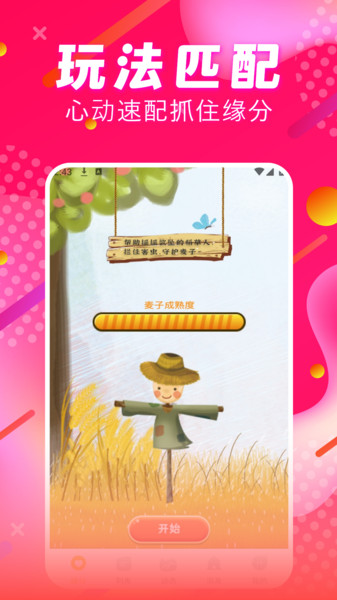 喵伴官方版