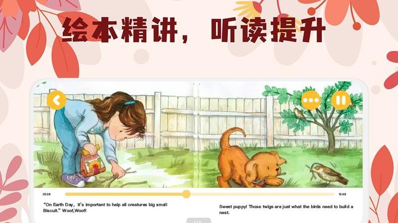 未泱app图3