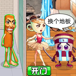 动脑小天才游戏图标