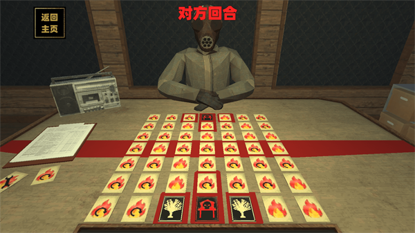 惊悚怪谈游戏