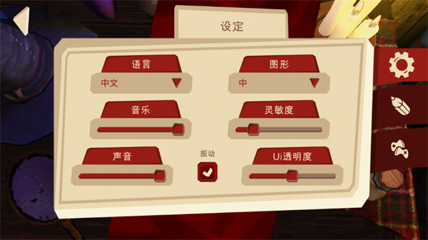 Horror Tale 3