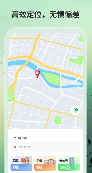 卫星导航通官方版图3