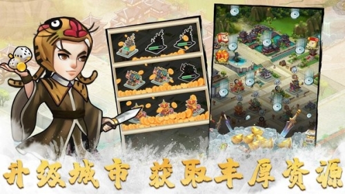 小小掌门官网版图1
