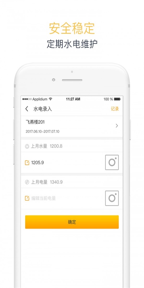 居加居图3
