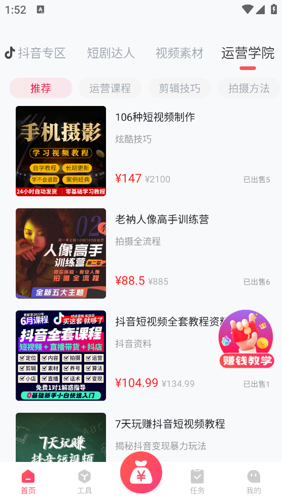 爆量剪辑