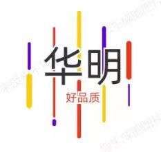 华明订货app图标