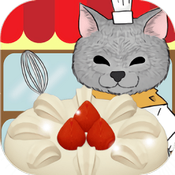 猫和蛋糕店手游图标