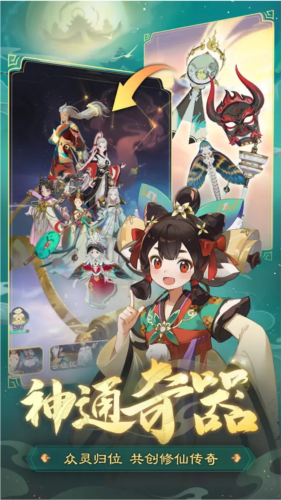 踏风行手游九游版图2