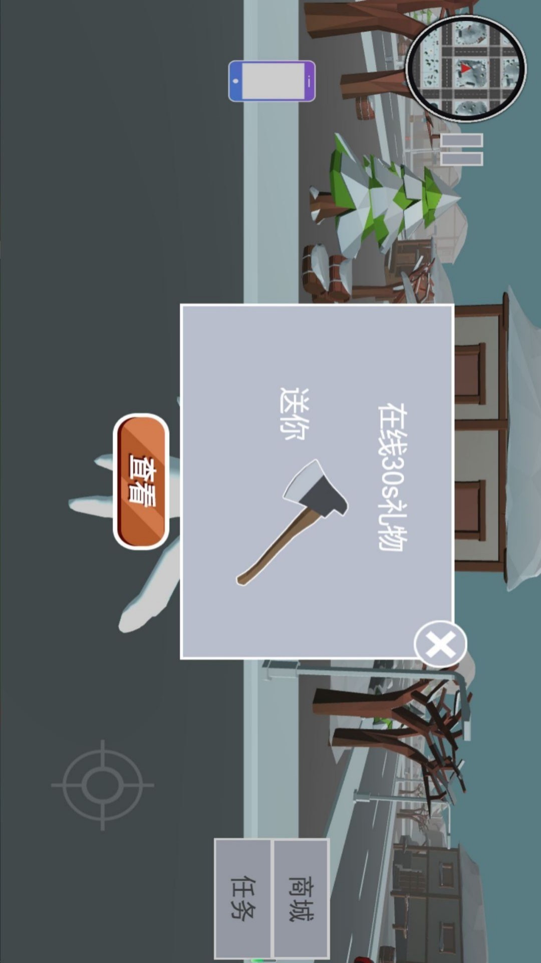 糖人慢点跑游戏图1
