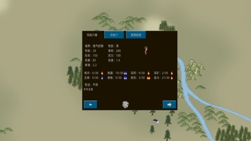 假修仙模拟器图2