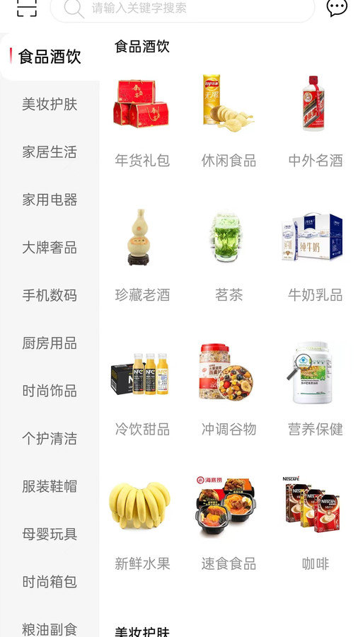 中云众惠app
