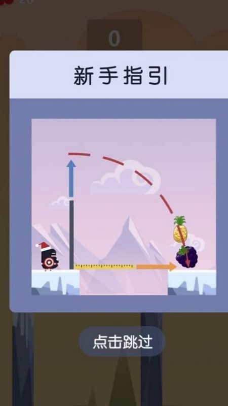 我就要砍砍砍游戏图3