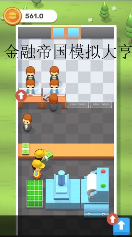 Bank Venture安卓版图3