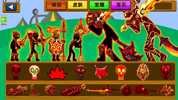 火柴人战争艺术图4