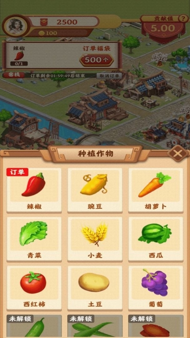 风华百景镇图1