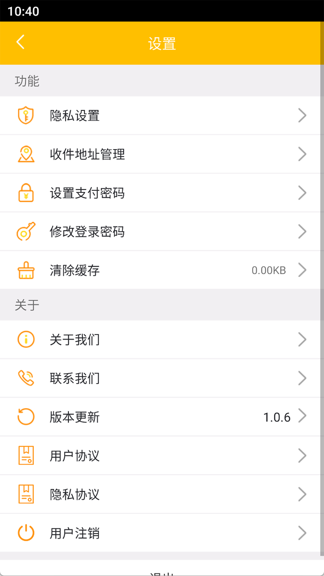 渝能慧运货主app图4