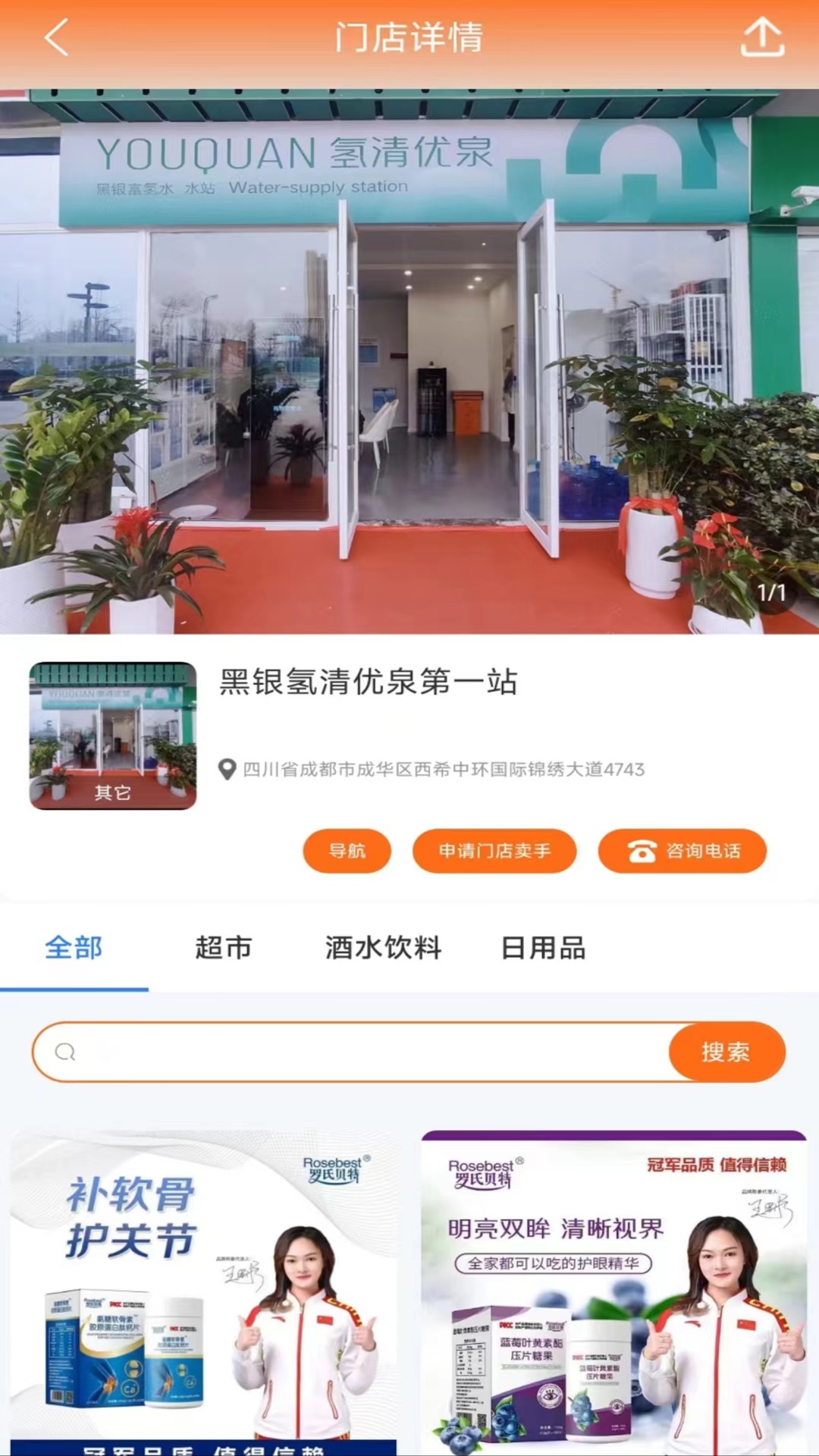 黑银app图2