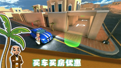 我在沙漠生活游戏图1