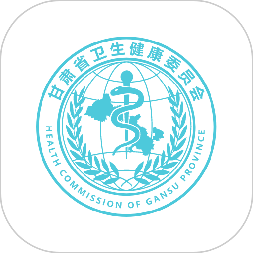 健康甘肃app图标