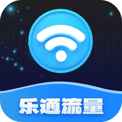 乐通流量图标