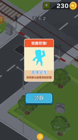 守卫进行时图2