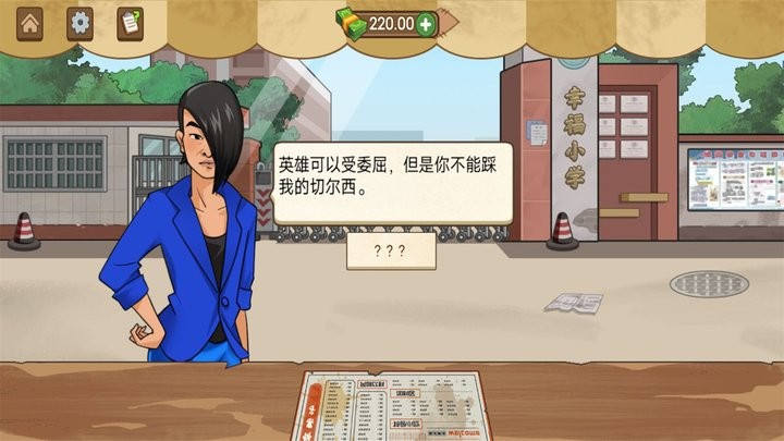 美食达人日记游戏图1