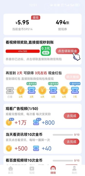 乐乐剧场APP图1