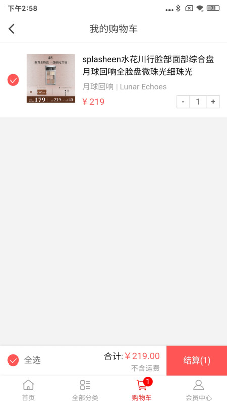 欧稻蓝app图4