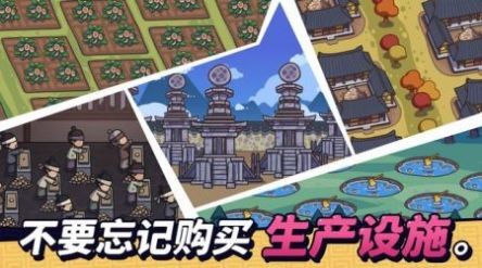 糖饼外传图2