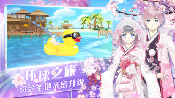 心舞游戏