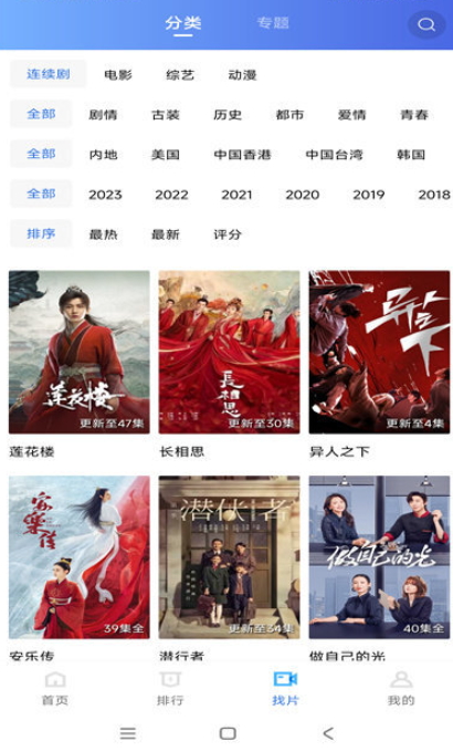 虾皮视频app