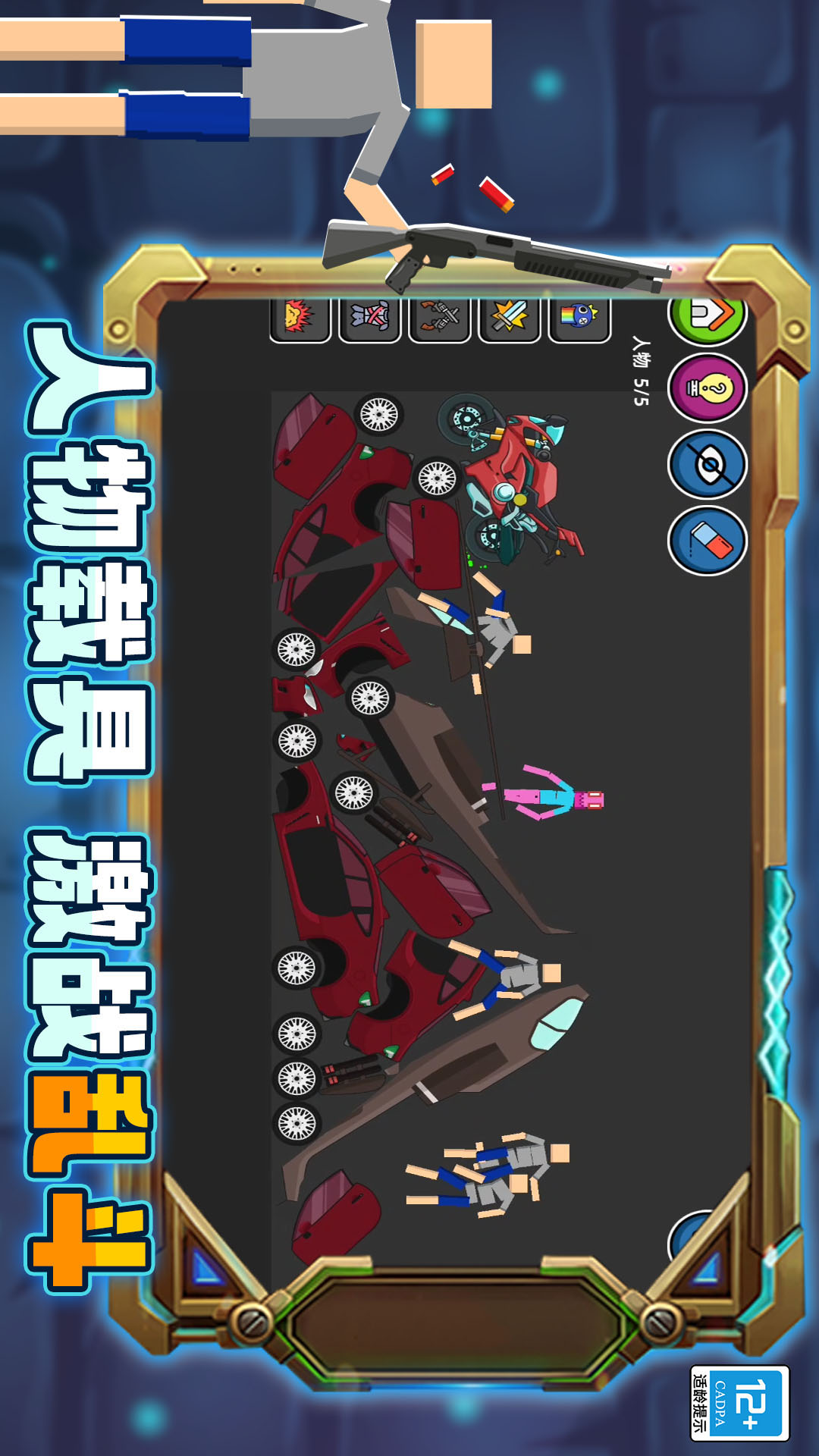 沙盒世界创造图1