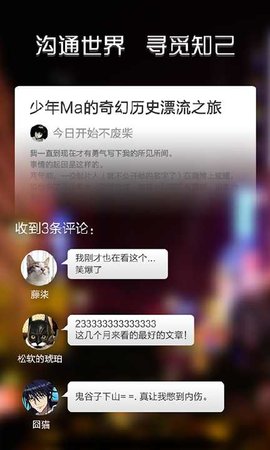 记记日记app图2